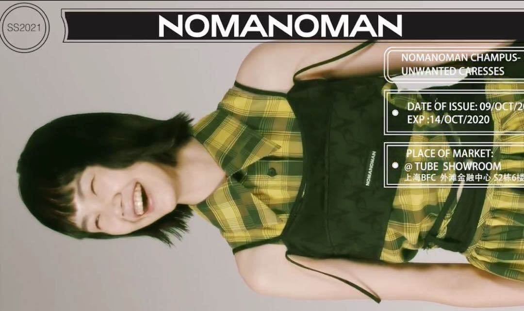 Nomanoman Tube Showroom